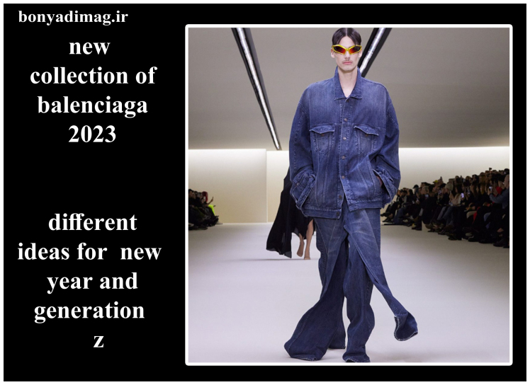 Balenciaga زمستان 2023: هنر ساخت لباس بالنسیاگا به اصول اولیه بازگشت