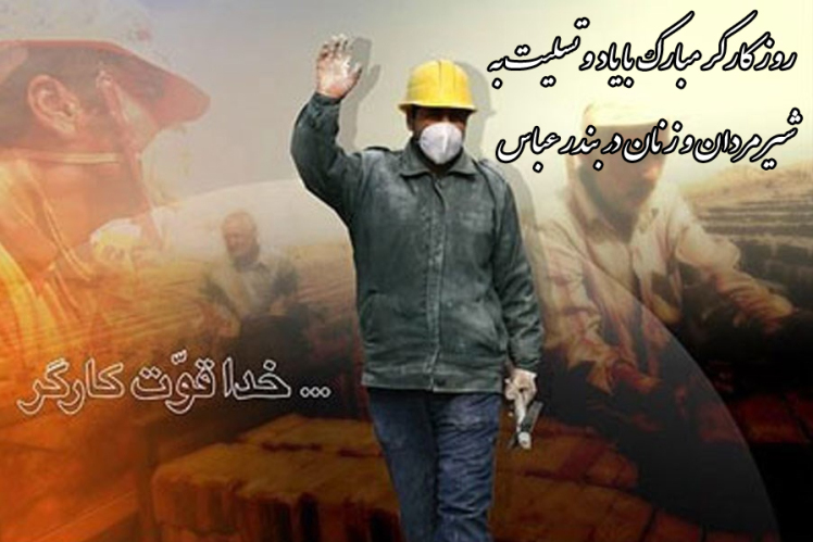 زیر سایهها: هزینههای انسانی مد سریع (2025)