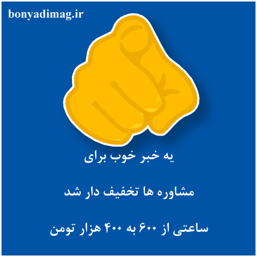 دوره های مشاوره ( 2024 ) 