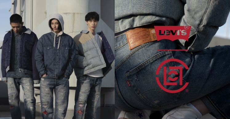 برند CLOT برندی از هنگ کنگ برای همه دنیا ( 24-2023) 