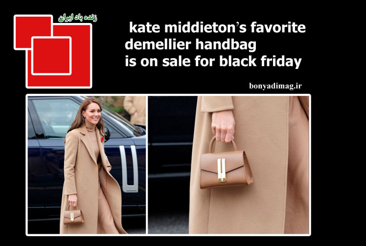 black friday and kate middieton handbag (2023)