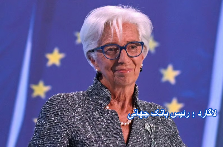 ECB's Lagarde: inflation should stabilise at 2% target in 2025