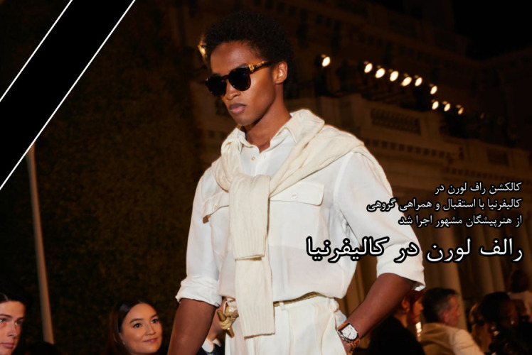 Ralph Lauren Dreams in California(2022)