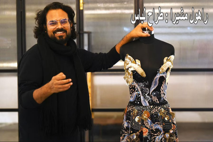 Rahul Mishra: Nature is Our Ultimate Guardian(2024-25)
