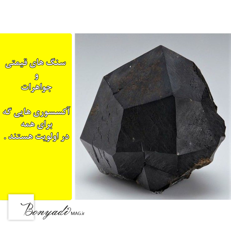 هنر . آینده . تکنولوژی (2022) (مجله بنیادی)