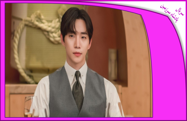 سریال پادشاه سرزمین ( 2024 ) 