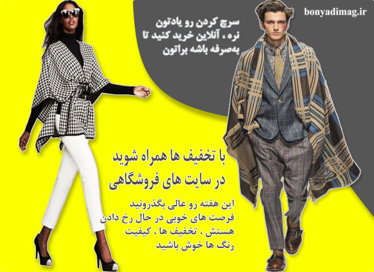 خرید و سال نو . (1402 ) مبارک 