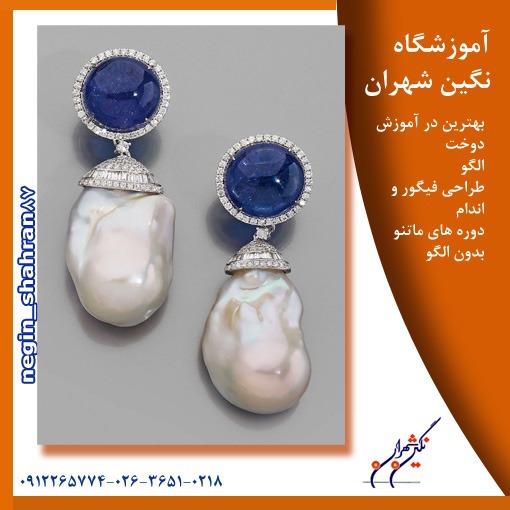 جواهرات و اهمیت آن در استایل (مجله بنیادی)