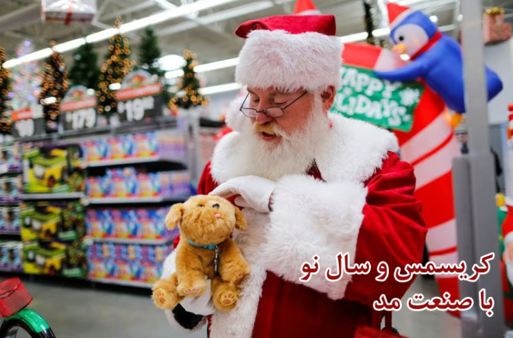 Uncertainty clouds holiday shopping season after mixed forecasts from Walmart, Target(2024-25)