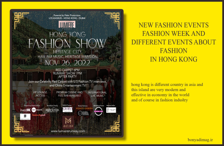 fashion and events in hong kong (2022)